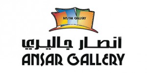 ansar-gallery